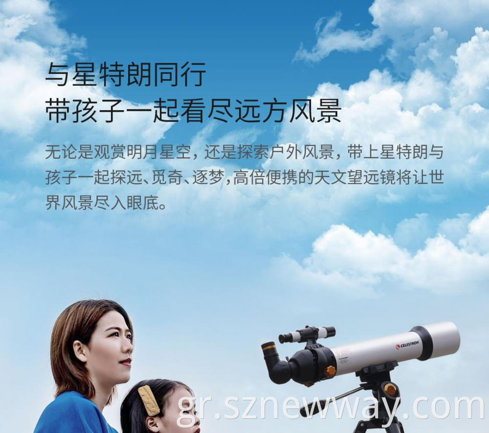 Celestron Telescrop Sctw 70